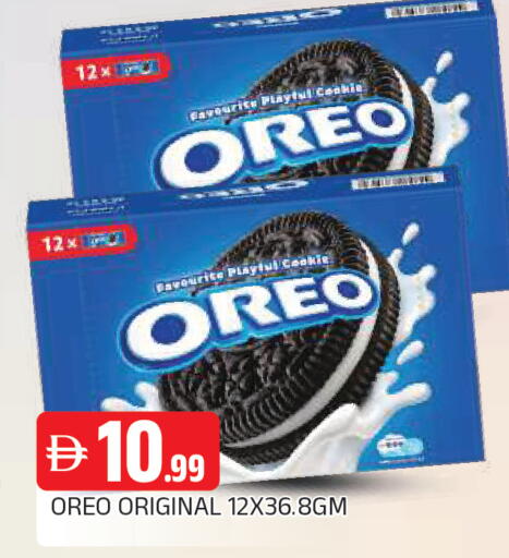 available at AL MADINA in UAE - Sharjah / Ajman