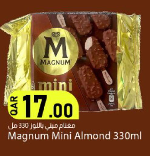available at دانا ماركت in قطر - الشحانية