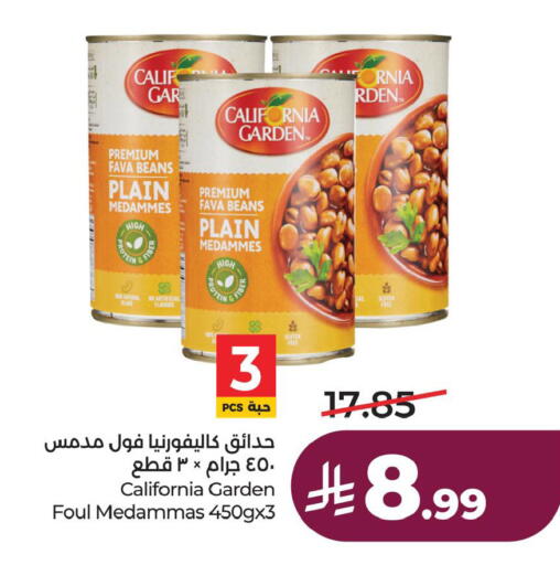 available at لولو هايبرماركت in مملكة العربية السعودية, السعودية, سعودية - الخبر‎