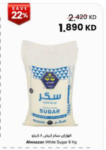 available at The Sultan Center in Kuwait - Kuwait City
