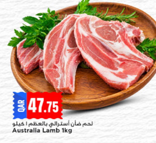 available at مرزا هايبرماركت in قطر - الشمال