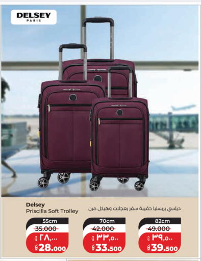 available at Lulu Hypermarket  in Kuwait - Kuwait City