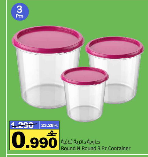 available at MARK & SAVE in Oman - Muscat