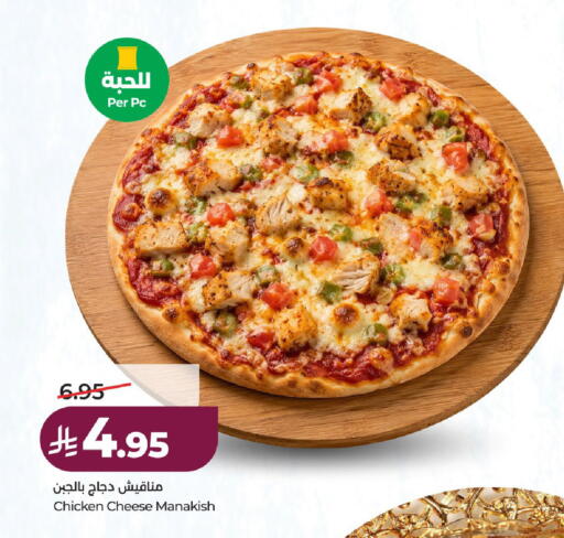 available at LULU Hypermarket in KSA, Saudi Arabia, Saudi - Hail