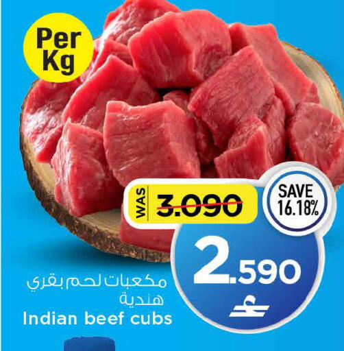 available at MARK & SAVE in Oman - Muscat