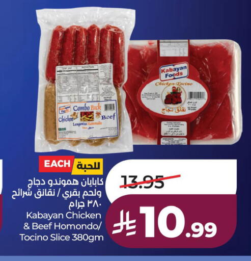 available at LULU Hypermarket in KSA, Saudi Arabia, Saudi - Hafar Al Batin