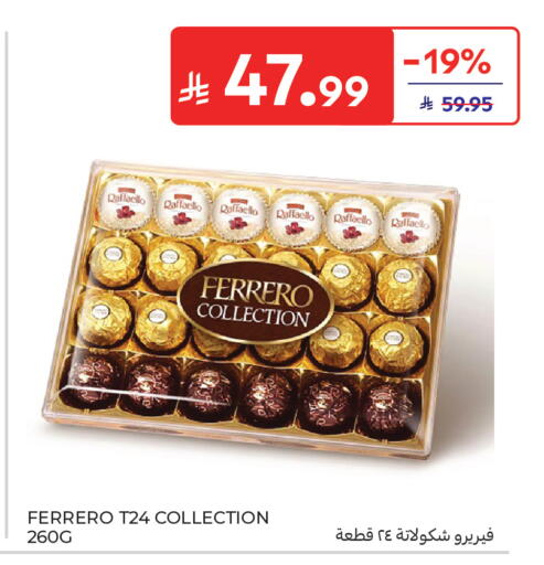 available at Carrefour in KSA, Saudi Arabia, Saudi - Medina