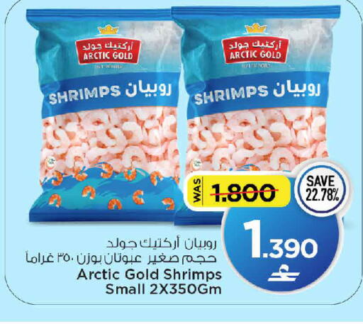 available at مارك & سايف in عُمان - مسقط‎