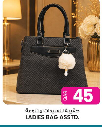 available at أنصار جاليري in قطر - أم صلال