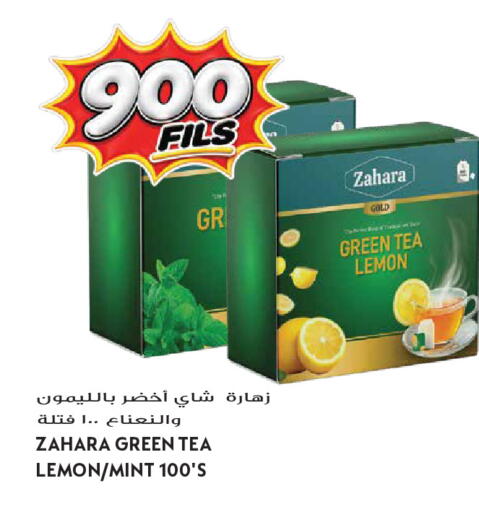 Lemon Mint available at Grand Hyper in Kuwait - Kuwait City