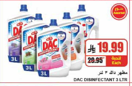 available at A Market in KSA, Saudi Arabia, Saudi - Riyadh