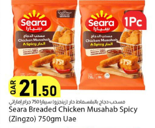 available at دانا ماركت in قطر - الشحانية