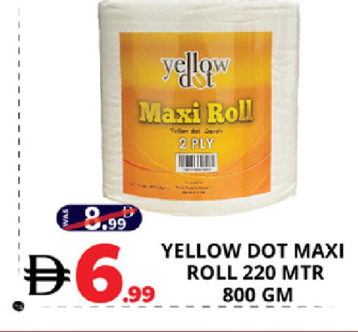 available at EXPRESS AL MADEENA HYPERMARKET LLC in UAE - Abu Dhabi