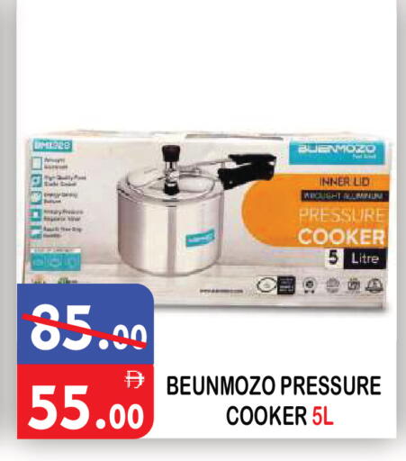 available at يونايتد هيبر ماركت in الإمارات العربية المتحدة , الامارات - دبي