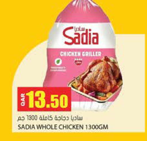 available at Grand Hypermarket in Qatar - Al-Shahaniya