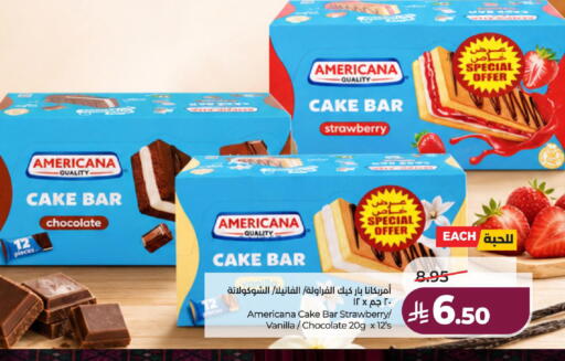 Strawberry Vanilla available at لولو هايبرماركت in مملكة العربية السعودية, السعودية, سعودية - ينبع