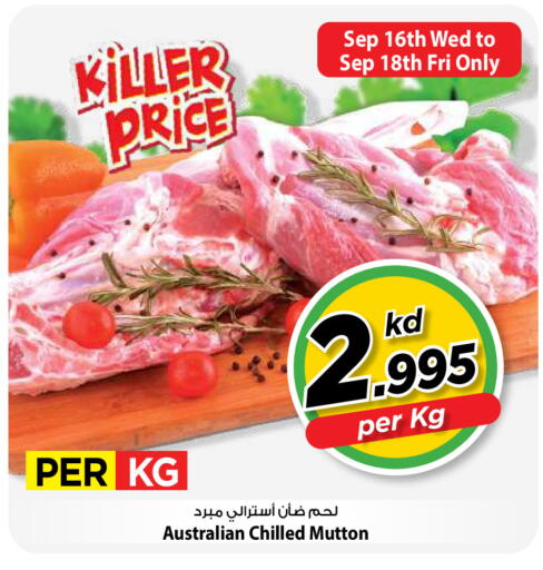 available at Mark & Save in Kuwait - Kuwait City