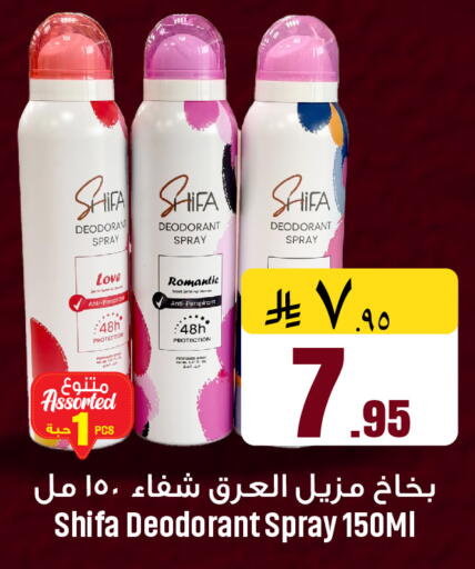 available at مركز نحن واحد للتسوق in مملكة العربية السعودية, السعودية, سعودية - القطيف‎