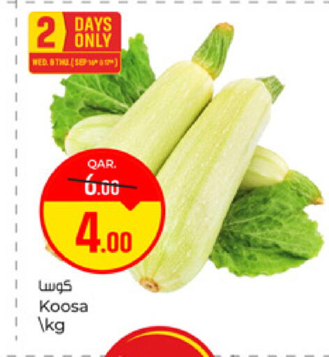available at باريس هايبرماركت in قطر - الشحانية