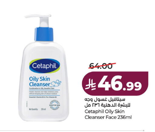 available at لولو هايبرماركت in مملكة العربية السعودية, السعودية, سعودية - حائل‎