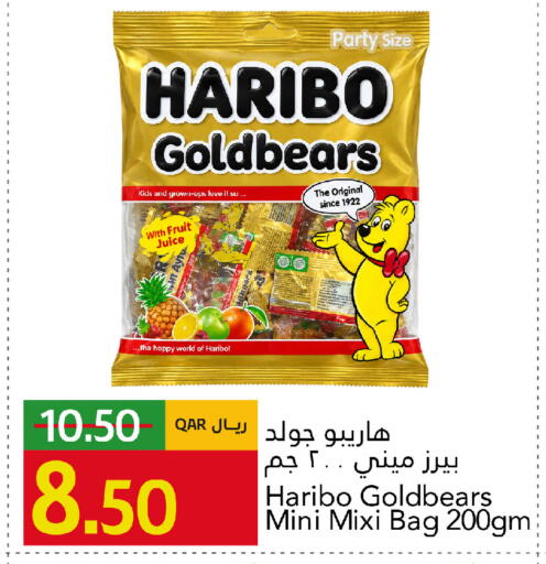 available at جلف فود سنتر in قطر - الوكرة