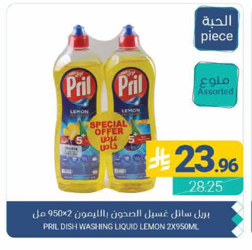 Lemon available at اسواق المنتزه in مملكة العربية السعودية, السعودية, سعودية - القطيف‎
