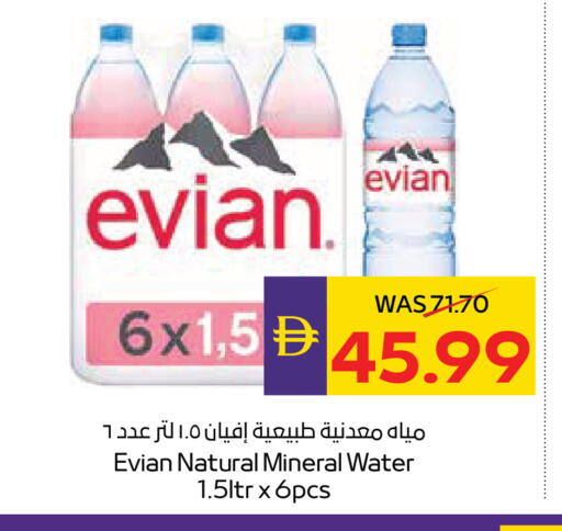available at أدكووب in الإمارات العربية المتحدة , الامارات - أبو ظبي