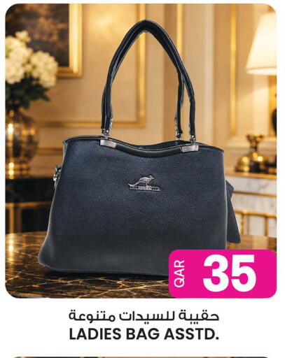 available at Ansar Gallery in Qatar - Al Khor
