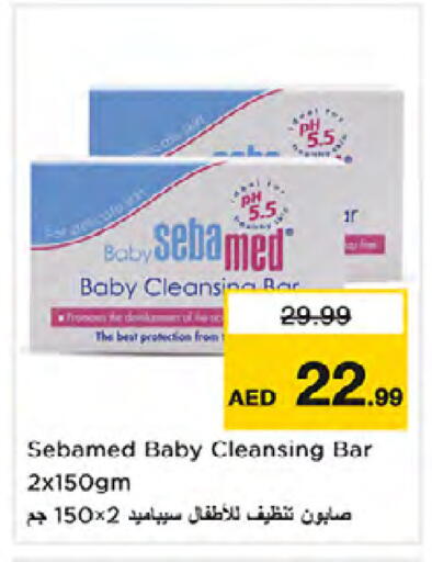 available at Nesto Hypermarket in UAE - Dubai