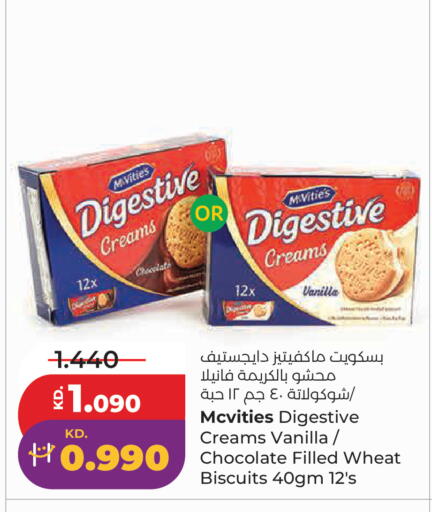 Vanilla available at Lulu Hypermarket  in Kuwait - Kuwait City