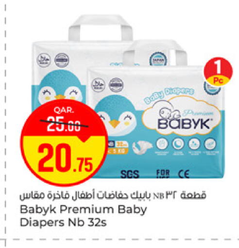 available at باريس هايبرماركت in قطر - الشحانية