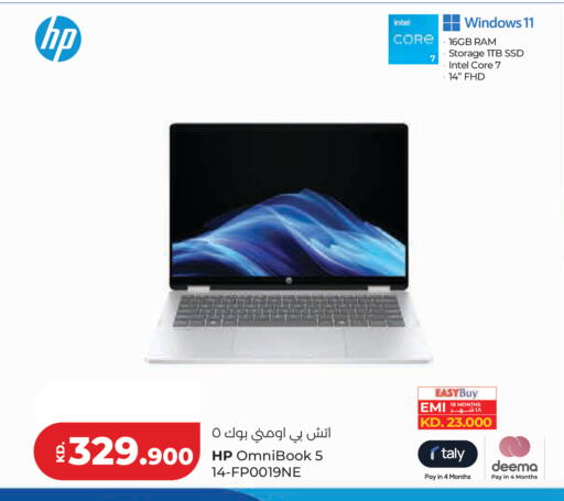 available at Lulu Hypermarket  in Kuwait - Kuwait City