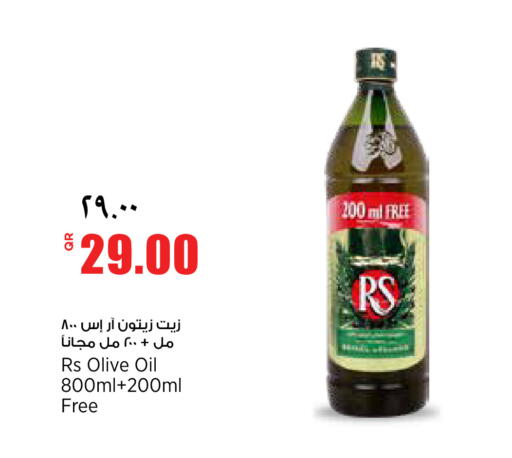 available at سوبر ماركت الهندي الجديد in قطر - الضعاين