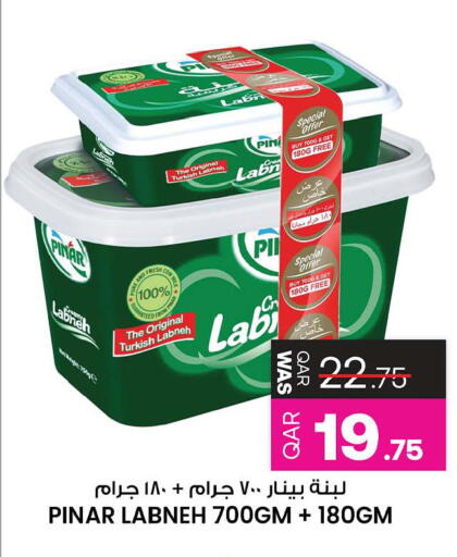 available at Ansar Gallery in Qatar - Al Shamal