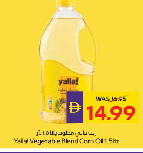available at أدكووب in الإمارات العربية المتحدة , الامارات - أبو ظبي