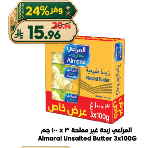 available at الدكان in مملكة العربية السعودية, السعودية, سعودية - الطائف