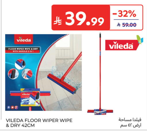 available at Carrefour in KSA, Saudi Arabia, Saudi - Al Khobar