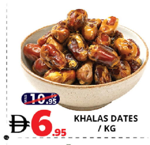 available at EXPRESS AL MADEENA HYPERMARKET LLC in UAE - Abu Dhabi