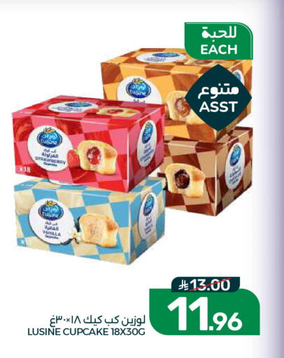 Strawberry available at  مـزايــا in مملكة العربية السعودية, السعودية, سعودية - القطيف‎