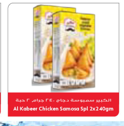 available at Grand Costo in Kuwait - Kuwait City