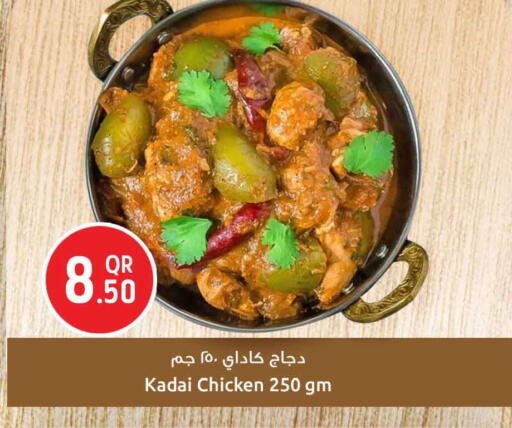 available at سفاري هايبر ماركت in قطر - الشحانية