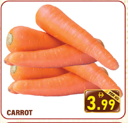 Carrot available at Plus mart in UAE - Sharjah / Ajman