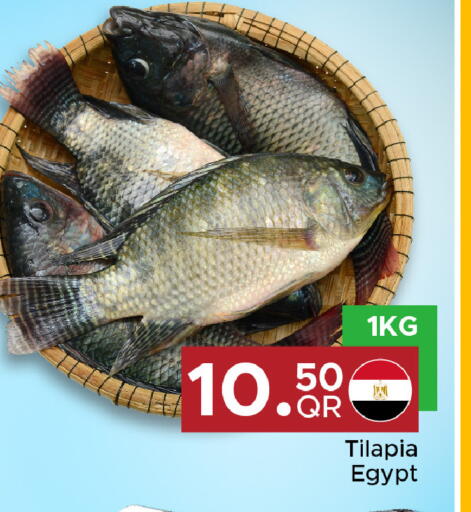 available at مركز التموين العائلي in قطر - الخور