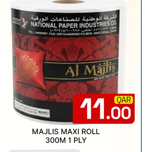 available at Majlis Hypermarket in Qatar - Doha