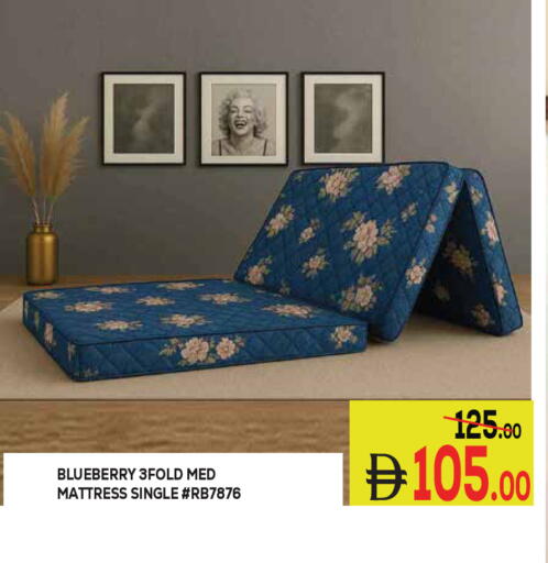 Blueberry BlueBerry available at كيرالا هايبرماركت in الإمارات العربية المتحدة , الامارات - رَأْس ٱلْخَيْمَة