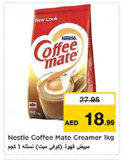 available at Nesto Hypermarket in UAE - Dubai