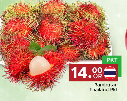 Rambutan from Thailand available at مركز التموين العائلي in قطر - الخور