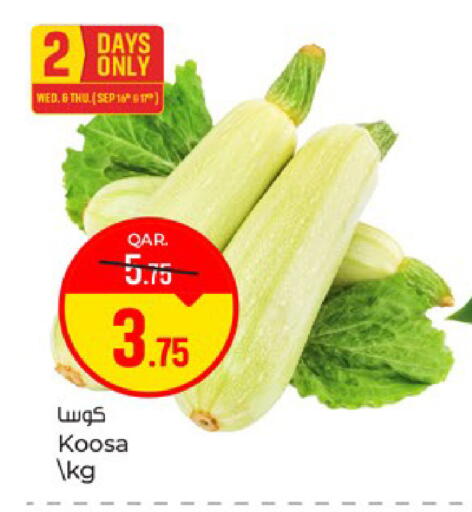 available at باريس هايبرماركت in قطر - الشحانية