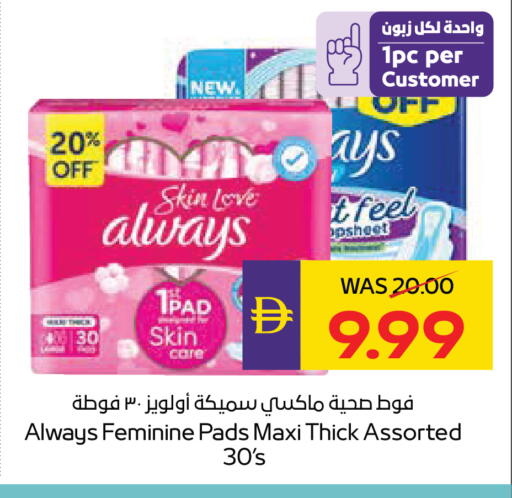 available at أدكووب in الإمارات العربية المتحدة , الامارات - رَأْس ٱلْخَيْمَة