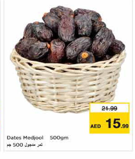 available at Nesto Hypermarket in UAE - Dubai